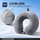 海瀾之家（HLA）護頸u型枕頸枕脖子靠枕頸椎脖u形枕純色午睡旅行便攜枕辦公室睡覺(jué) 晨霧灰【送收納盒】 290x250x150mm