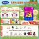 完達(dá)山（wondersun）新國(guó)標(biāo)菁稚非凡 A2型含酪蛋白幼兒配方奶粉3段750克（1-3歲適用）