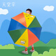天堂傘雨傘直柄兒童小學(xué)生幼兒園可愛(ài)安全長(cháng)柄晴雨兩用遮陽(yáng)傘男女 IP款-大自然-彩虹