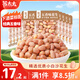 蘇太太五香味花生米 下酒菜零食小吃休閑零食炒貨堅果 真空獨立小包裝 五香味500g