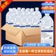 通用生理性鹽水醫用氯化鈉洗鼻敷臉?lè )欠庆疃环菬o(wú)菌紋繡洗ok鏡 500毫升【一箱30瓶】餸棉簽