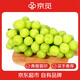 京覓湖南澧縣葡萄晴王香印青提4.5斤大果禮盒2-3串單果12-14g源頭直發(fā)