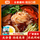 吉麥鮮 SINCE 2009正宗東北特色大冷面送醬料韓式風(fēng)味延邊特產(chǎn)涼面速食大冷面370g*5袋