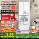 東芝（TOSHIBA）大白桃479日式多門(mén)小戶(hù)型家用雙系統超薄嵌入自動(dòng)制冰風(fēng)冷無(wú)霜電冰箱國家補貼GR-RM479WE-PG1B3