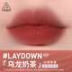 3ce水霧唇露唇釉易上色不沾杯妝效持久顯白口紅唇膏送女友女神節禮物 烏龍奶茶 #LAYDOWN 肉桂色