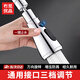 冇覓優(yōu)品廚房水龍頭延伸器全銅萬(wàn)能接頭洗臉池出水嘴可旋轉增壓防濺水神器
