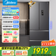 美的（Midea）臻潤系列325升一級能效雙變頻法式四開(kāi)門(mén)小型家用風(fēng)冷無(wú)霜電冰箱國家補貼20%