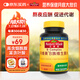 Nature Made天維美復(fù)合維生素B族90片b1b2b6b12葉酸泛酸生物素?zé)燉０访绹放? title=