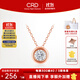 CRD克徠帝【現貨閃發(fā)】18K金泡泡鉆石吊墜真鉆項鏈禮物 【K01007R-單吊墜】共約4分+贈銀項鏈