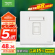 施耐德電氣 單聯(lián)六類電腦插座 86型千兆網(wǎng)絡(luò)信息插座面板 珍鉑系列 絲絨白色