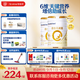 合生元（BIOSTIME）派星 學(xué)齡前兒童奶粉 自護力4段(3歲或以上)DHA 700g*2罐乳橋蛋白