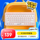 羅技（Logitech）時尚系列K380藍牙鍵盤 筆記本電腦手機iPad平板MAC薄膜鍵盤 超薄便攜辦公鍵盤 K380line可妮兔