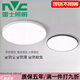 雷士（NVC）照明led感應(yīng)燈家用走廊過道樓梯聲控雷達(dá)紅外人體感應(yīng)燈 白色 48厘米48瓦( 人體感應(yīng))