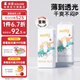SOLOVE 米菲拉拉褲 多彩夢(mèng)系列 嬰兒學(xué)步褲成長(zhǎng)褲單包裝 XXXL32片*2包