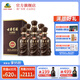 古井貢酒 年份原漿獻(xiàn)禮版 55度500ml 濃香型白酒 55度 500mL 6瓶