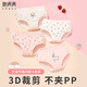 棉滿(mǎn)滿(mǎn)兒童內(nèi)褲女童純棉三角褲頭不夾屁股女孩大童平角棉短褲頭4條