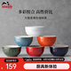 琺寶（staub）陶瓷碗家用飯碗套裝沙拉甜品多用碗兒童小碗米飯碗家用湯面碗 繽紛碗6件套12cm