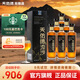 天佑德【新品】雪莉青稞酒 天佑德流沙43度  750ml 整箱裝