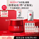 SK-II大紅瓶面霜80g抗皺sk2乳液化妝品護(hù)膚品套裝skii七夕情人節(jié)禮物女