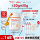 薇諾娜清透水感防曬乳50gSPF50PA防曬霜護(hù)膚品