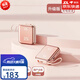 華為（HUAWEI）適用新國(guó)標(biāo)3C認(rèn)證快充自帶線小巧便攜適用小米蘋果充電寶 玫瑰金快充閃充國(guó)產(chǎn)電芯升 30000mAh