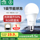 雷士（NVC）燈泡led超亮E27螺口高亮節(jié)能燈泡家用商用省電球泡光源 純凈光-14W-E27暖白-1級能效