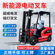 新能源電動叉車1~3.5噸鋰電池全電動物流倉儲搬運堆高升降裝卸車 紅色 1噸