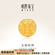 明牌珠寶足金5D硬金黃金五路財(cái)神轉(zhuǎn)運(yùn)珠手鏈串珠男女AFP1183定價(jià) 黃金轉(zhuǎn)運(yùn)珠 約0.53-0.63克
