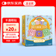 愛(ài)達寶創(chuàng  )口貼30片B型：非織物 82mmX58mm醫用眼科兒童眼貼弱視斜視遮蓋