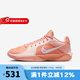 耐克（NIKE）SABRINA 2 2025夏女鞋運(yùn)動休閑籃球鞋 FZ1517-801 38