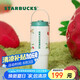 星巴克（Starbucks）雙飲口不銹鋼杯800ml大容量水杯咖啡杯保溫保冷杯生日禮物