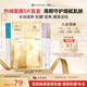 COCOCHICOSME蔻蔻琪抗糖面膜5片淡黃提亮抗皺護(hù)膚補(bǔ)水貼片面膜水潤(rùn)滋養(yǎng)淡紋