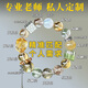 妙璽定制天然水晶手鏈女五行補(bǔ)金木水火土平衡綠幽靈發(fā)晶白黃水晶手串 【12mm單圈】