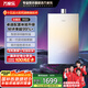 萬家樂【安睡洗RG3·雙增壓零冷水】16升燃?xì)鉄崴鲊已a(bǔ)貼15%天然氣下置風(fēng)機(jī)密閉穩(wěn)燃艙節(jié)能以舊換新