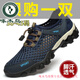 啄木鳥男鞋春夏季2025新款透氣網(wǎng)面腳汗涼鞋防臭鏤空涉水速干運(yùn)動(dòng)休閑鞋 藍(lán)色 40