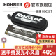 HOHNER德國(guó)進(jìn)口SP20升級(jí)布魯斯10十孔口琴成人初學(xué)火箭ROCKET 10孔C調(diào)PADDY音階
