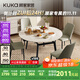 顧家家居（KUKA）簡(jiǎn)約巖板餐桌椅家用飯桌方變圓可伸縮圓桌DS7186T餐桌+折線灰椅*4
