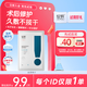 綻妍膠原蛋白皮膚修復(fù)敷料 項(xiàng)目術(shù)后醫(yī)用修復(fù)面膜 敏感肌醫(yī)用敷料 1片