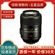 Nikon/尼康AF-S 105mm f/2.8G VR全畫(huà)幅二手單反微距鏡頭 99新尼康105/2.8G VR IF-ED 鏡頭 官方標配