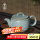 青澹汝窯茶壺陶瓷家用高檔茶具禮品景德鎮(zhèn)汝瓷冰裂釉手工可養(yǎng)參禪壺 參禪壺 300ml 天青色
