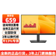 戴爾（DELL）E2225HSM 21.5英寸顯示器VA面板 升降旋轉(zhuǎn)1080P 內(nèi)置音響 電腦辦公顯示屏 E2225HS升級(jí)版支持掛壁 E2225HSM（VGA+HDMI+DP）帶音響