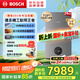 博世燃氣壁掛爐G6300 Pro【國補15%】天然氣采暖爐廚房好物熱水器恒溫地暖 暖氣片L1P27-G6301W 24C