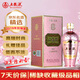 五糧液 玫瑰金 2019年 濃香型白酒 39度 375mL 單瓶裝 陳年老酒 【原廠直采】【婚宴喜酒】