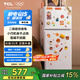 TCL 116升二級(jí)能效雙開(kāi)門(mén)兩門(mén)二門(mén)養(yǎng)鮮冰箱小戶(hù)型小型家用節(jié)能電冰箱租房國(guó)家補(bǔ)貼118升級(jí)款R116L5-B