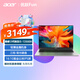 宏碁（acer）宏基優(yōu)躍新蜂鳥Fun非凡GO 13代酷睿商用辦公本學(xué)生輕薄本筆記本電腦定制 HQ11A 13代酷睿i5-13500H/銳炬顯卡/14英寸 16G 512G PCIe SSD【主流款】
