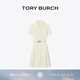 Tory Burch 湯麗柏琦 高爾夫連衣裙TB 156624 象牙白 104 170/92A L