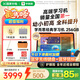 學(xué)而思經(jīng)典學(xué)習(xí)機【國家補貼500元】支持deepseek精準學(xué)pro學(xué)習(xí)平板啟蒙小學(xué)初中高中11.45英寸8+256GB