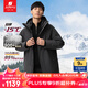 君羽戶外羽絨服男中長(zhǎng)款商務(wù)風(fēng)鵝絨服800蓬白鵝絨連帽羽絨大衣G52199 曜石灰 L （推薦146-160斤）