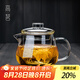 高茗 玻璃泡茶壺加厚耐高溫透明煮茶器花茶壺茶水分離泡茶家用壺 企潤壺900ml【加厚】