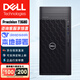 戴爾（DELL）T3680 14代三維建模圖形設(shè)計臺式工作站DeepSeek本地部署i7-14700 20核心3.4G 32G/512G+2T/T400